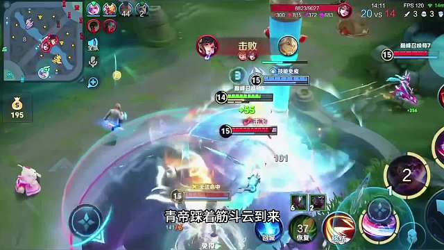 青帝与齐鹏鹏强强联手，面对肉坦元流之子，