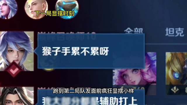 青帝五连绝世疯狂炫耀，遭到队友繁衍无视