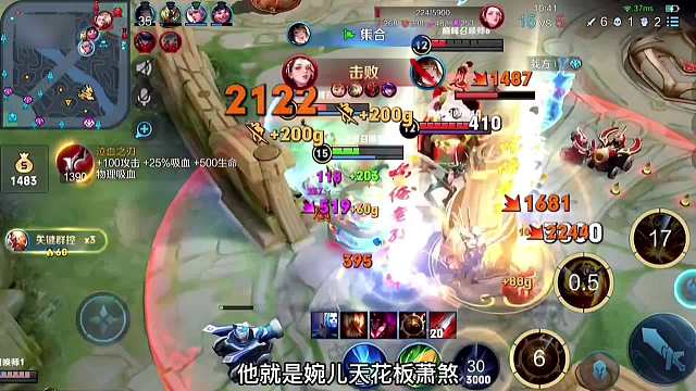 青帝偶遇故式黑粉萧煞，国服职业的大乱斗，最终谁能带飞？