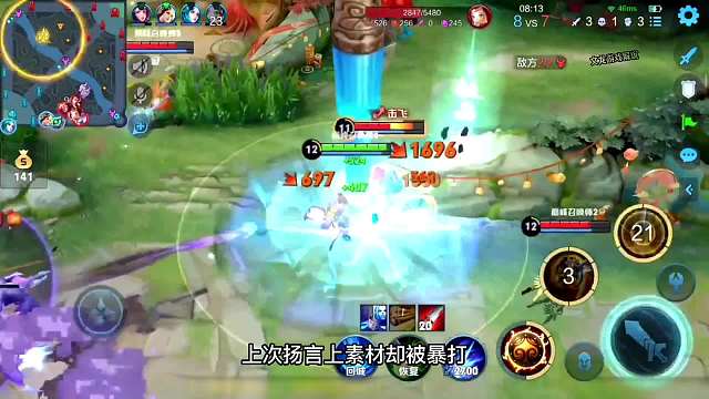 青帝再次撞车嘎嘎威，青龙蛋复仇之战，能否成功？