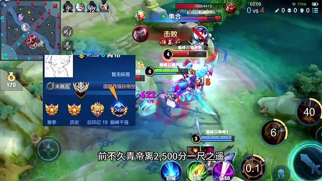 青帝再次撞露雪，露雪直言青帝队友太坑，能赢就是奇迹