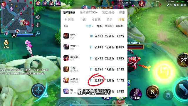 青帝几乎把把还是连跪，下一把直接强横猴乱对上戚百草