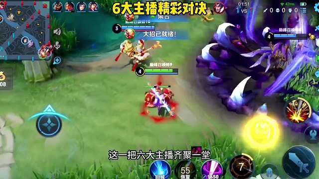 青帝可杰第四季，打主播混战，可杰能扳回一分吗