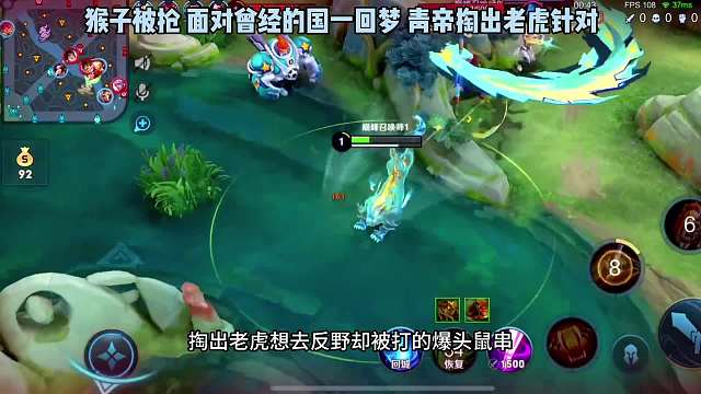 青帝回梦，曾经的国一与如今国一宿命之战。