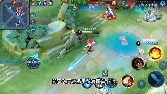 青帝携手花海小七，小七想骗猴子被秒，直呼抓我还局内变脸