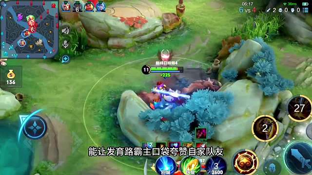 青帝撞口袋，口袋为何被整破防