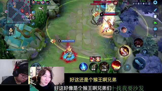 青帝撞车世尘，大仙全程观战呐喊助威加奖励