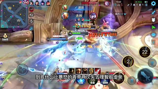 青帝撞车余笙，为何两次暴力虐泉？