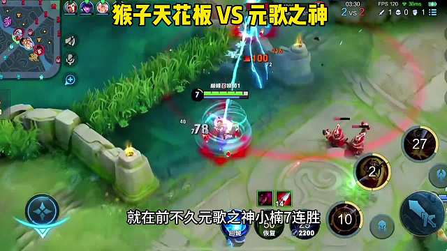 青帝撞车元歌之神小楠，小楠十分不服猴子运气逆天，这就是青帝