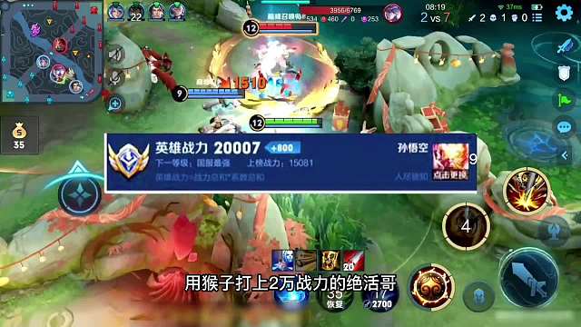 青帝撞车安卓第一，照样猴乱打出爆炸伤害