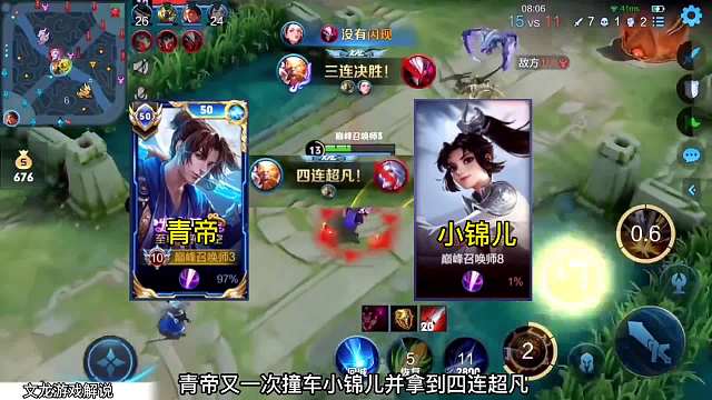 青帝撞车小锦儿，两大顶级绝活哥再次碰面，究竟谁能技高一筹？