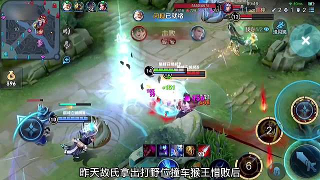 青帝撞车故氏第二弹，两人戏剧性的二连撞，