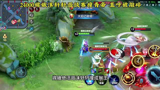 青帝撞车沫轩轩，极致拉扯乱敲，沫轩轩直呼一棍一个被敲碎