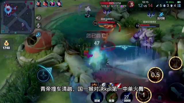 青帝撞车清融，顶级打野第一中单，谁将更胜一筹？