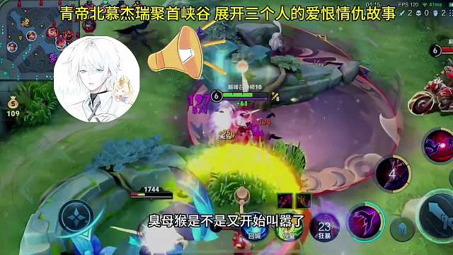 青帝杰瑞北慕相撞，这段三角恋首次曝光，真滴虐