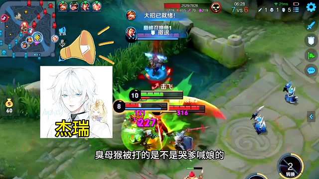 青帝杰瑞四连撞，两人暗中较劲，赛后杰瑞罕见一言不发