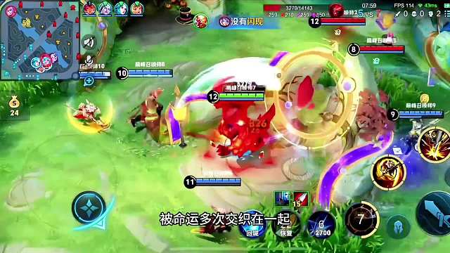 青帝杰瑞携手大战悸动小楠，相互关注且救援，羡煞旁人