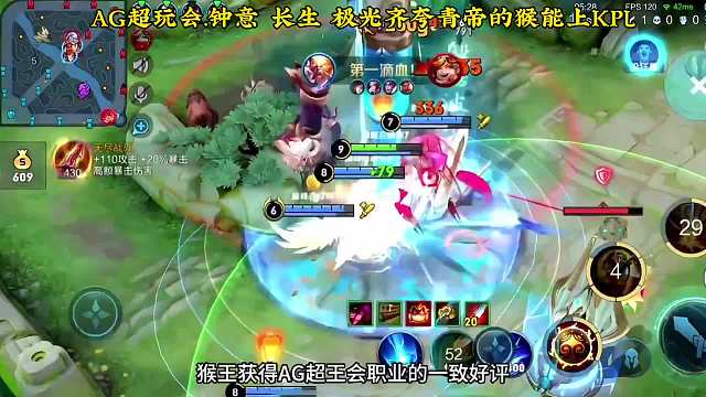 青帝能打吗？撞车超玩会两职业倍夸手法通天堪比顶尖。