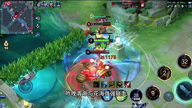 青帝花海强强联手，局势艰难时花海被猴王震惊