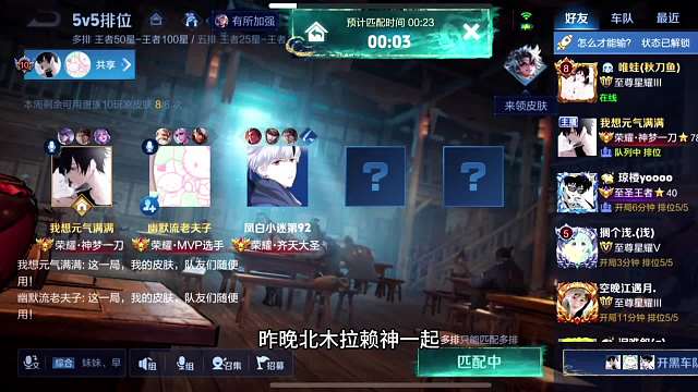 青帝赖神北慕三排，赖神自诩电灯泡，直呼青帝北慕天作之合