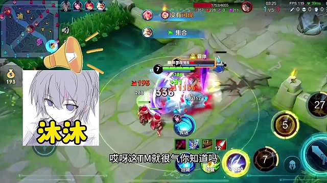 青帝连撞沐沐续集，沐沐下定决心要反击小黑