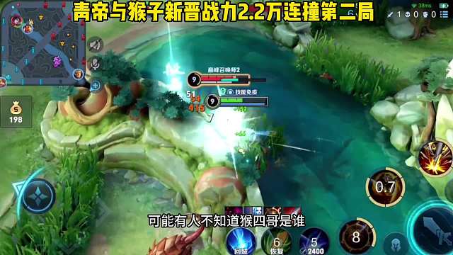 青帝连撞猴四哥第二局，曜真的还克制青帝吗？