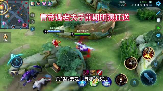 青帝遇演员明演狂送，破防扬言要封号。