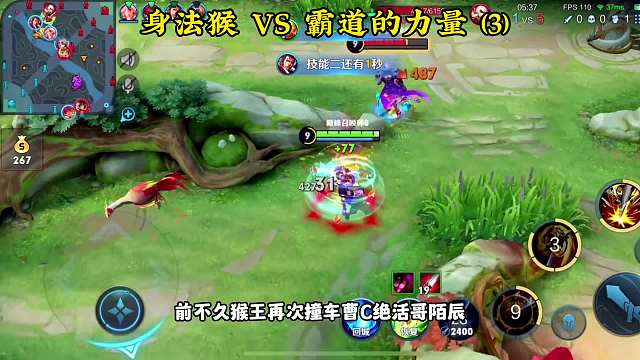 青帝陌辰，霸道的力量身法猴，赛后不可置信这是陌辰