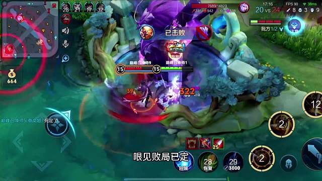 青帝降维打击不料被安排，鏖战近分钟，强行打绝地翻盘