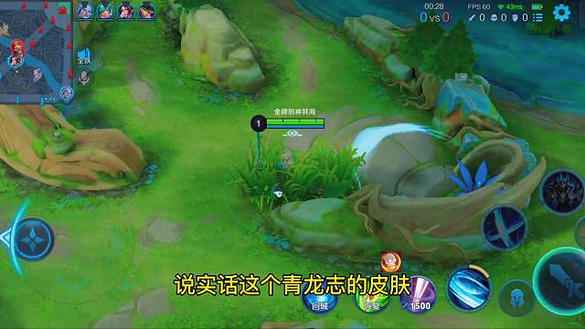 青龙志铠皇遭到亚瑟嘲讽，以为躲到塔里就安全了？