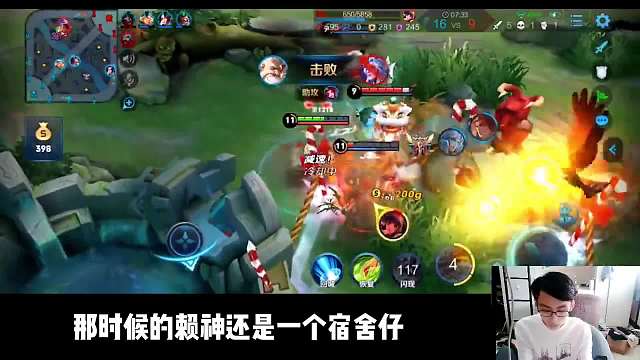 赖神古早时期四杀带飞队友，卑微磕头感谢老板一路走来尽显不易