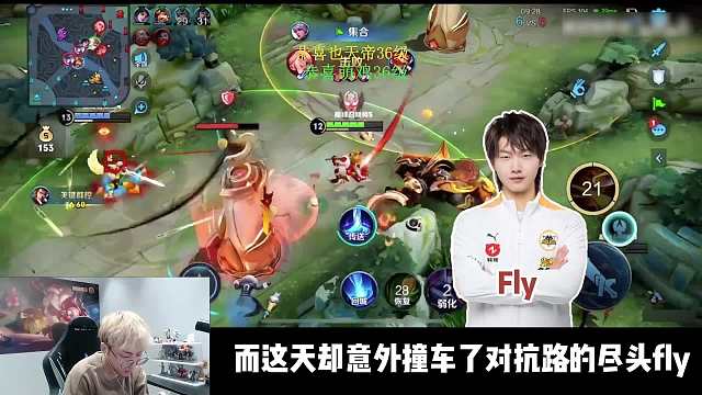 赖神巅峰撞车偶像fly，赖：这把压力太大了