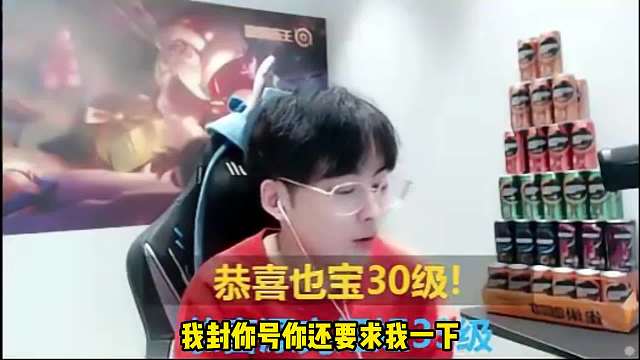 赖神巅峰赛低三下四却惨遭欺辱，摆烂仔直接打崩赖神心态