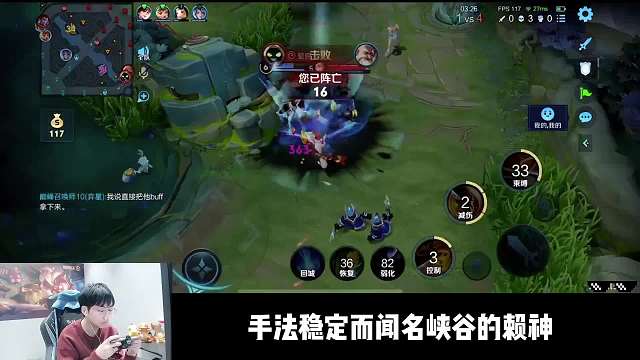 赖神巅峰赛撞车二锅头却被针对到破防。喜提1-10信誉分大残