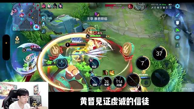 赖神巅峰赛撞车自己的十年老粉，粉丝：你不知道你对我有多重要