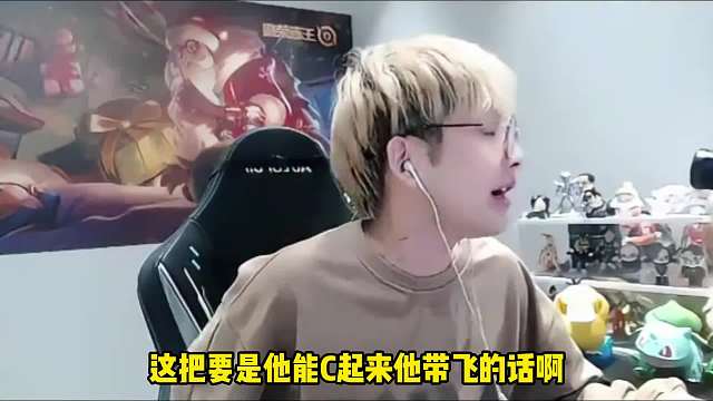 赖神巅峰赛自信放言：马超要是能C起来我去舔马桶，网友：赖神又来骗吃骗喝啦