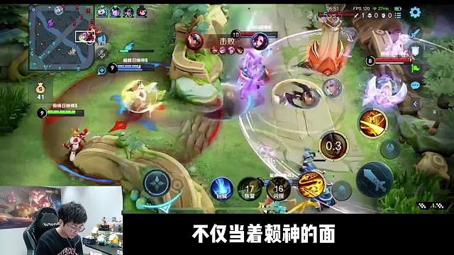 赖神巅峰赛被之前举报过的演员蓄意报复，赛后再次举报将其拿下