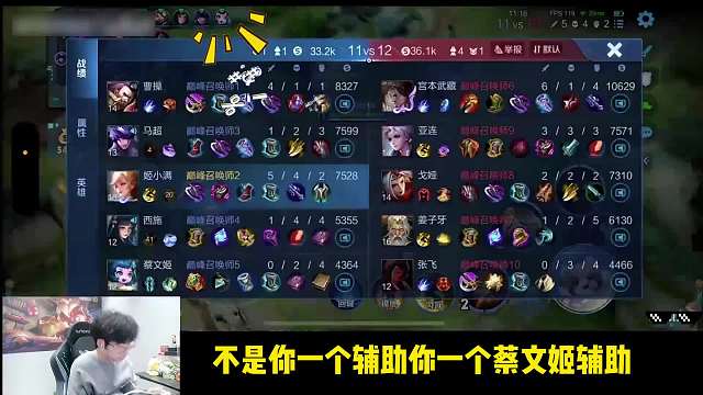 赖神巅峰赛遇一嘴硬混子，硬带节奏还甩锅赖神，直接把赖神给气笑了