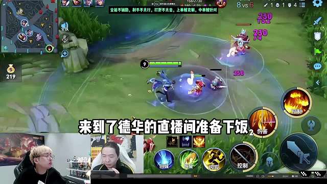 赖神带女友一起吃饭观战德华，却意外撞见德华血C如麻，当场胃口全无