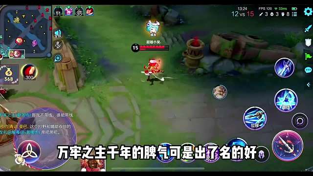 万牢之主千年排位赛罕见破防，怒喷毒瘤情侣原地在泉水挂机开摆