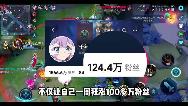 万牢之主千年谈及自己直播的来时路，一切奋