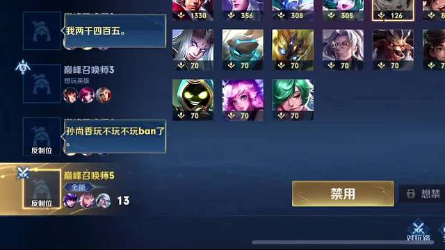 听安张老三撞车韩涵恰好看见其跟队友吵架，现场直接拉偏架