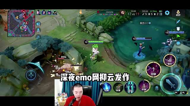 听安深夜网抑云启动，却意外被张老三用大眼睛治愈