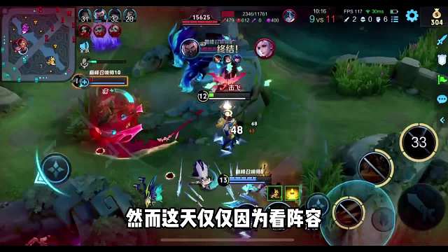 听安遭逆天主播压力一整把，好脾气容忍却换来了对方的变本加厉