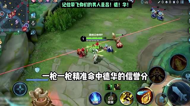 土鸡德华遇超准守约，枪枪命中直接将德华打