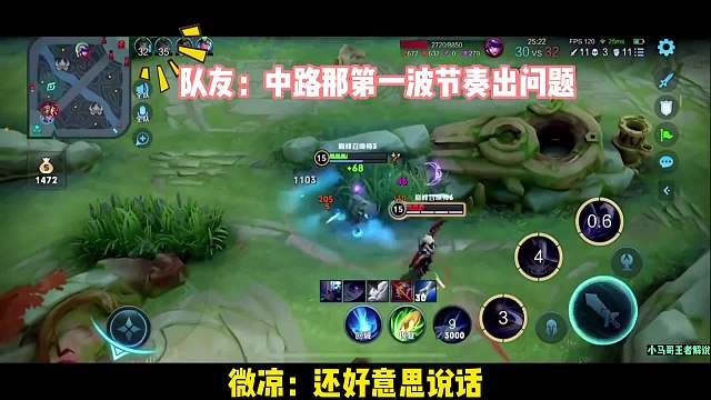 微凉巅峰赛被国服对抗路狂带节奏，一人血却无力回天
