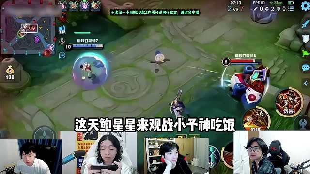 王者第一小厨娘吕德华开启四代食堂，鲍星星