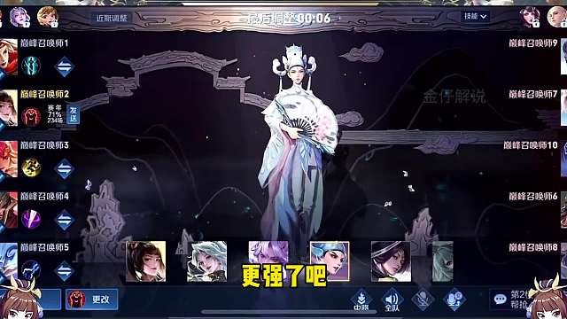 巅一国一婉儿天花板佳小视角，来体验巅峰炸鱼塘的感觉