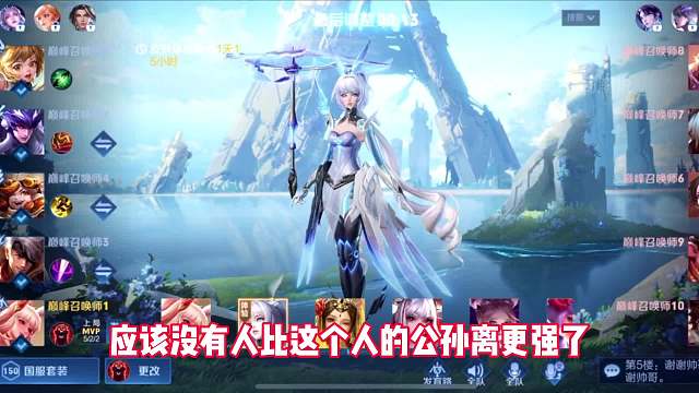 巅峰第一射手鹿小鸣对位绝对压制，他的阿狸说第二没人敢说第一