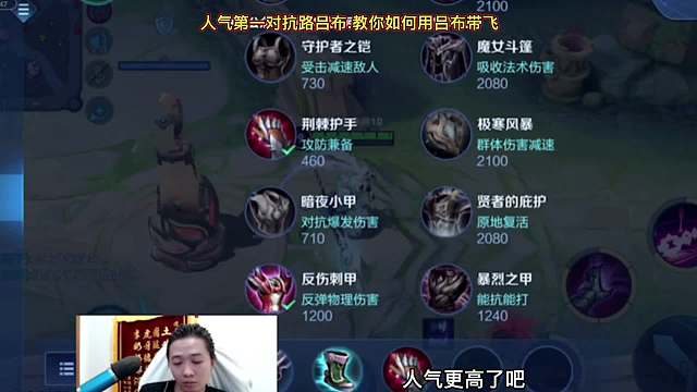 第一人气主播吕德华，他的吕布压迫感太强，